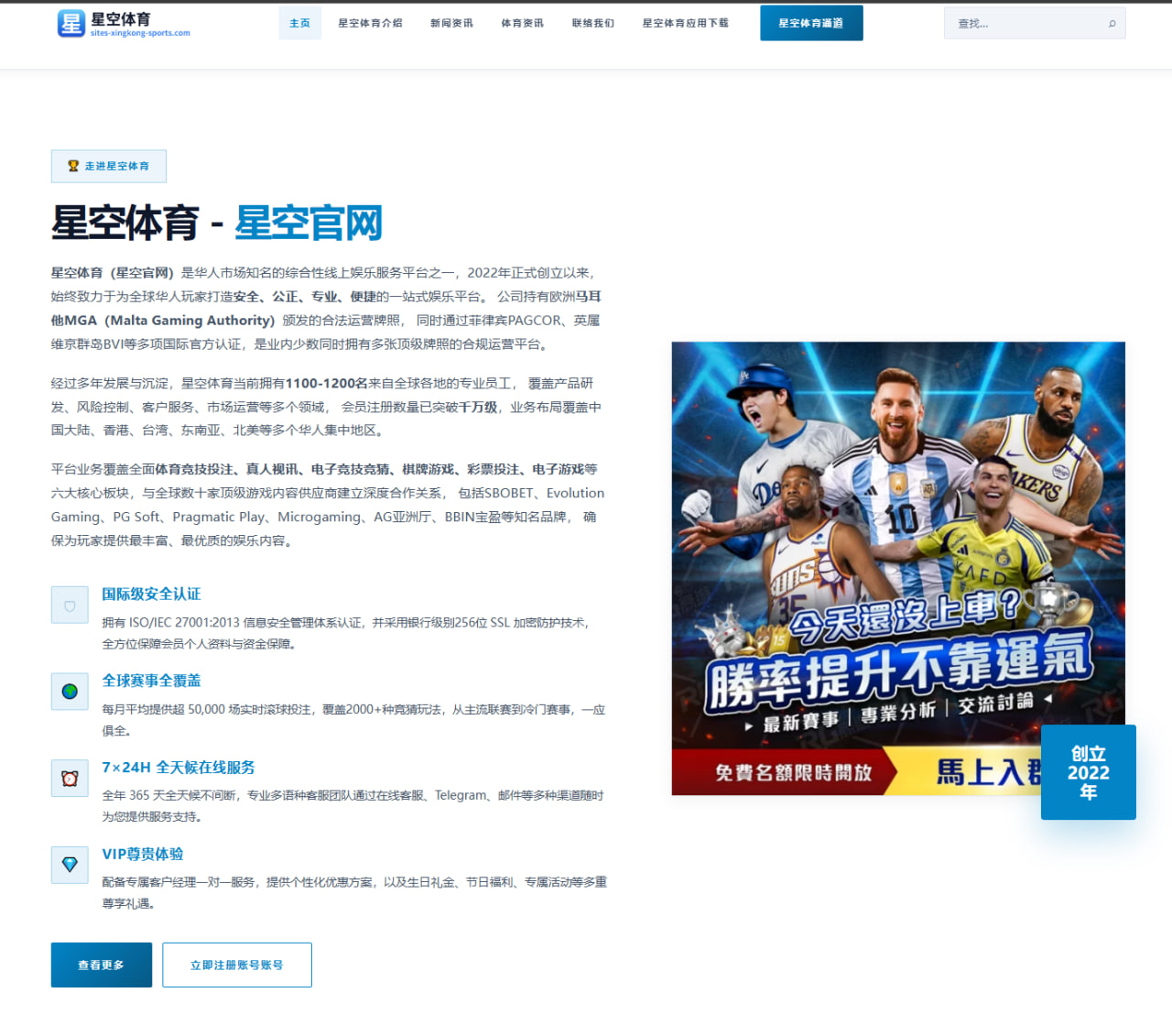 那不勒斯分析克瓦拉茨赫利亚状态波动原因与球队体系影响